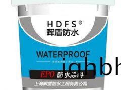 暉盾EPO防(fang)水防(fang)腐砂(sha)漿