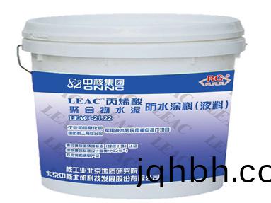 LEAC防水塗料與其他防水材料(liao)之前的較(jiao)量!