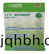 <b>LEAC防水砂漿(jiang)性能篇</b>